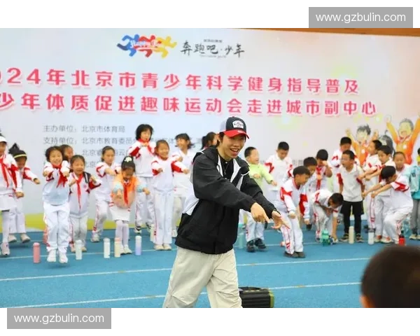 体育教育引领下青少年体质提升与综合素养协同发展的实践路径研究